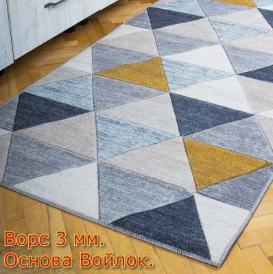 Палас бытовой ''Осло''