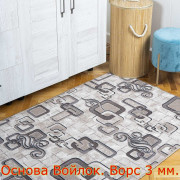 Палас бытовой ''Квинта''